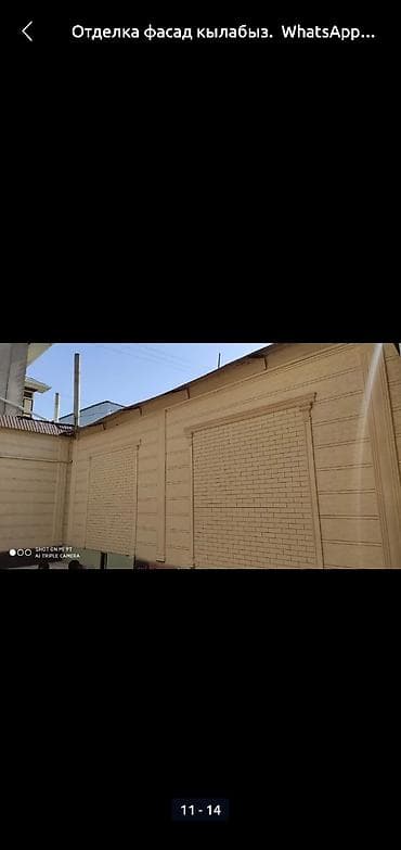 маляр кара балта: Фасадный работы — 4