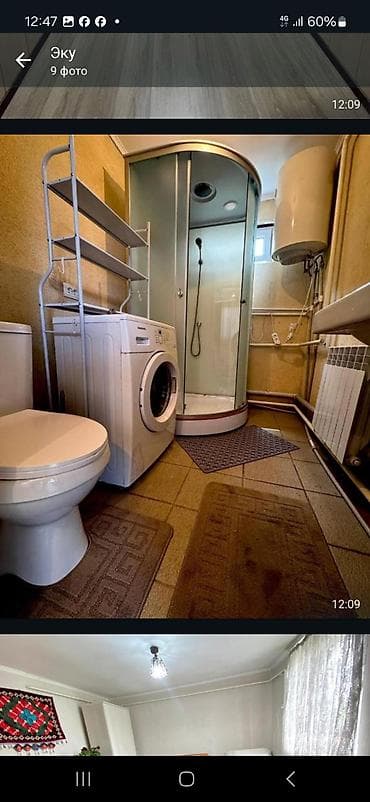 Отдых на Иссык-Куле: Гостевой дом на Иссык-Куле, ЭКУ, 8 мест — 5