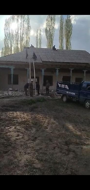 Ассалому алейкум штукатурка под правила чон обйом селый дом 10 бала