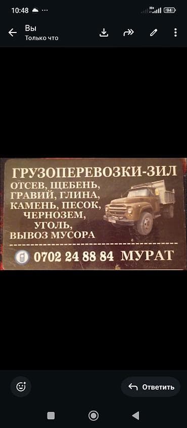 сколько стоит куб асфальта: Доставка щебня, угля, песка, чернозема, отсев — 1