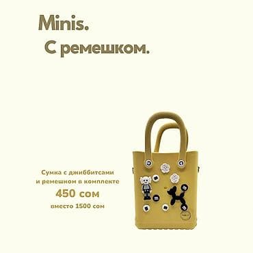 Рюкзаки: Рюкзак, Детские, Новый — 5