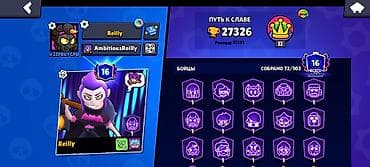 сигиш видо: Продажа игрового аккаунта Brawl Stars. После переводи денег даю гмайл — 1