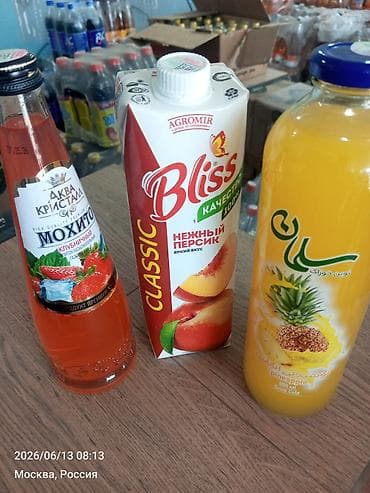 крышки coca cola: Напитки и соки ассортимента для магазинов и HoReCa - Натуральные — 2