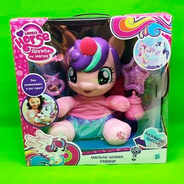 орбизный пистолет цена: Литтл Пони единорог интерактивная игрушка🐎Доставка, скидка есть — 2