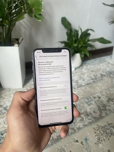 iphone 128: IPhone Xs, Б/у, 256 ГБ, Серебристый, 79 % — 2