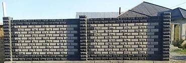 Заборы из шлакоблока