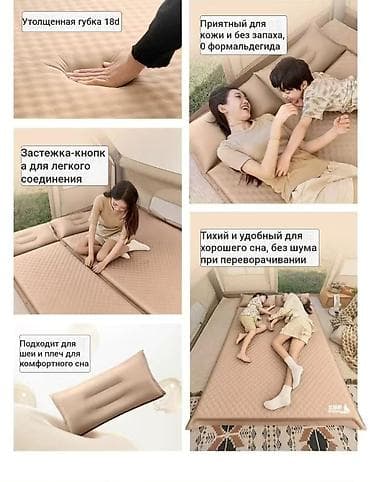 размер одеяло: Самонадувающийся туристический матрас BeiJiLang (двуспальный) В — 7