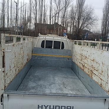 жапан старт: Буйрутма берүү Хендай портер, Көчүү — 2