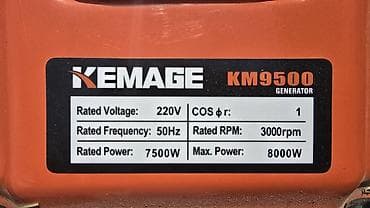 генератор kipor: Бензиновый генератор KEMAGE KM9500 Абалы жаңы 1 жума колдонулду 7.5 — 3