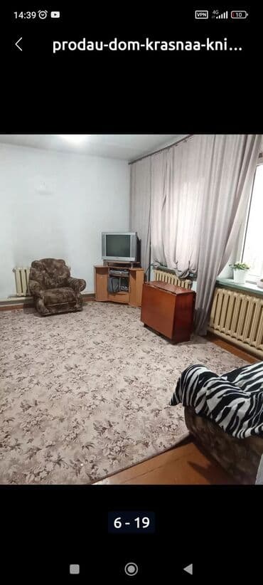 продаю дом зап автовокзал: Үй, 80 м², 4 бөлмө, Менчик ээси — 8