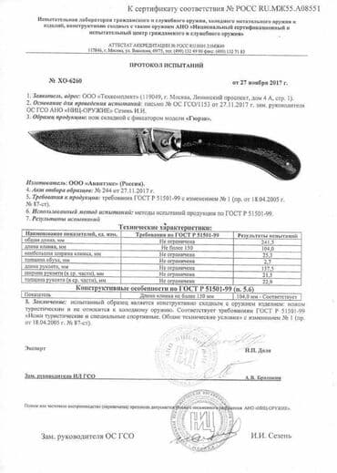 нож бабочка тренировочный в бишкеке: Нож "Гюрза" складной, сталь 65Х13, замок Liner Lock, рукоять дерево — 8
