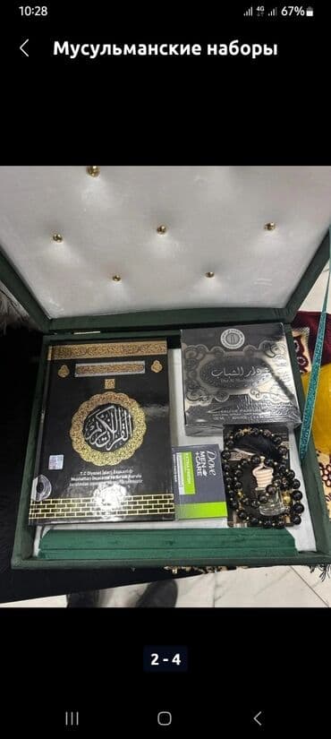 футбольные одежды: Муслим наборы от 1500 сои — 3