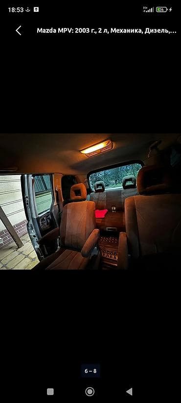 мото мапеь: Mazda MPV: 2003 г., 2 л, Механика, Дизель, Минивэн — 5