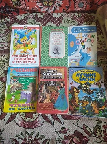 solutions elementary: Подборка детских учебников и книг для начальной школы (1–4 классы) и — 3