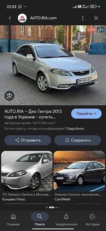 corolla e150: Daewoo Gentra: 2015 г., 1.5 л, Ручные, Бензин, Седан — 2