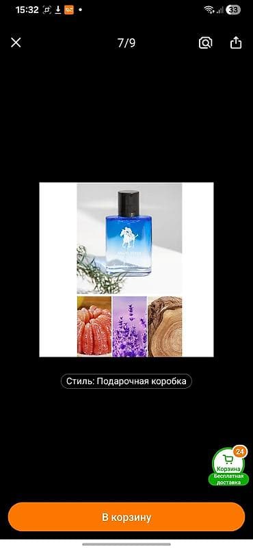 miss dior: Подарочный набор мужских ароматов ANGEL ELVES (Eau de Parfum), 4 шт — 5