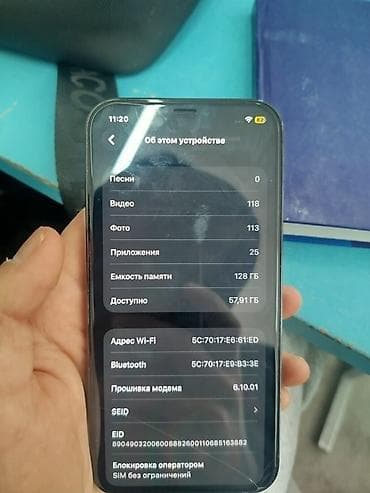 ipod 6: IPhone 12 Pro, Б/у, 128 ГБ, Pacific Blue, Чехол, 88 % — 5