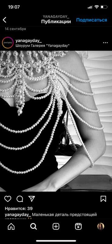 Продаю жемчужное украшение, купленное на показе галереи Яны Гайдай at lalafo.kg Продаю жемчужное украшение, купленное на показе галереи Яны Гайдай