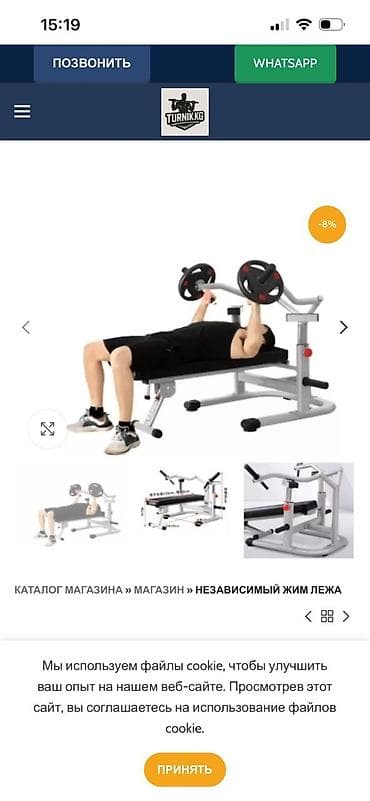 Спортивные сумки: Силовой тренажер, Для груди — 1