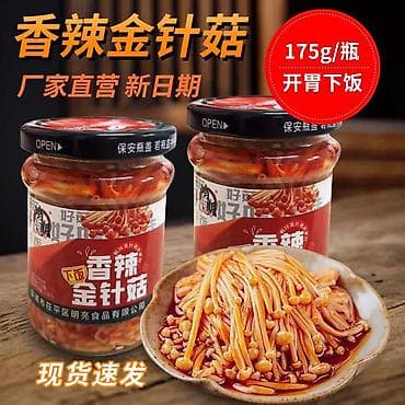 Фрукты: Голубика — 5