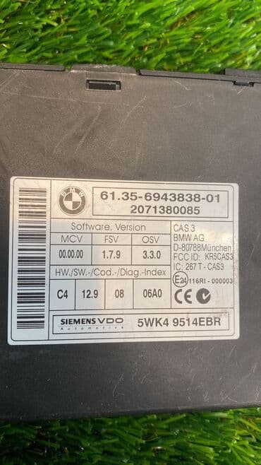 c 220: Блок выключения зажигания/старт для BMW X5 E70 (0) -------------  — 5