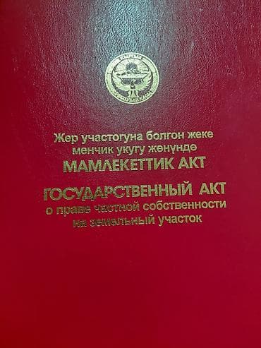 жилмассив колмо: 6 соток, Для строительства, Красная книга — 2