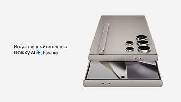 thinkpad x1: Samsung Galaxy S24 Ultra, 256 ГБ, цвет - Серый, 2 SIM — 3