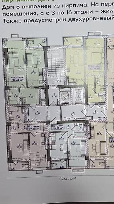 жк севен купить квартиру: 1 комната, 47 м², Элитка, 9 этаж, Готовая ПСО (под самоотделку) — 1