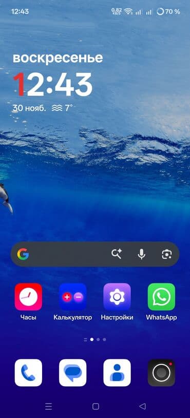 смартфоны в рассрочку в бишкеке: OnePlus 13R, Б/у, 256 ГБ, цвет - Черный, 2 SIM — 1