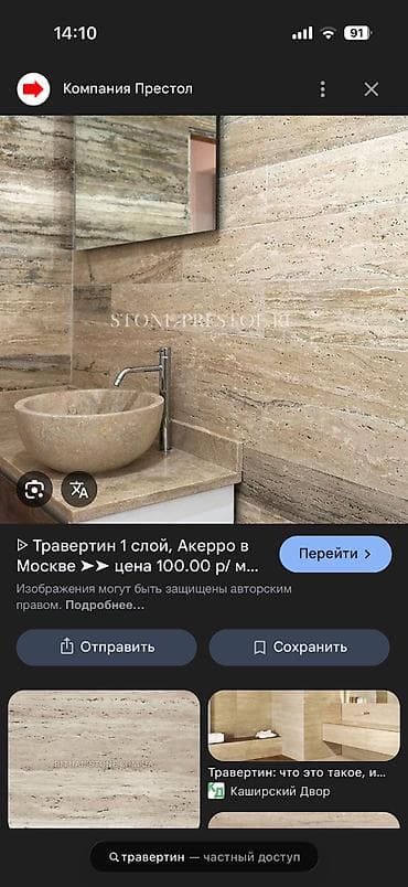 пластик pla: Фанера, Шлифованные, Для строительства, Влагостойкая — 9