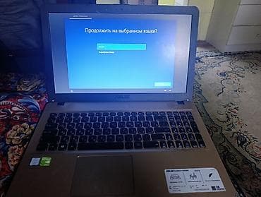 series: Ноутбук ASUS X541U - Экран: 15.6", матовый - Процессор: Intel Core — 2