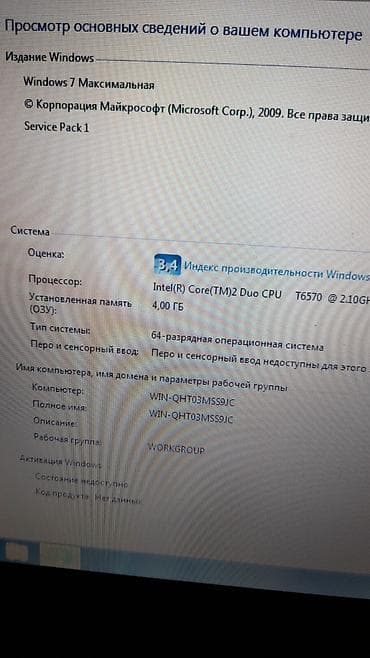 canon laserbase mf3220: Офисный — 3