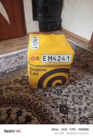 Другие сумки