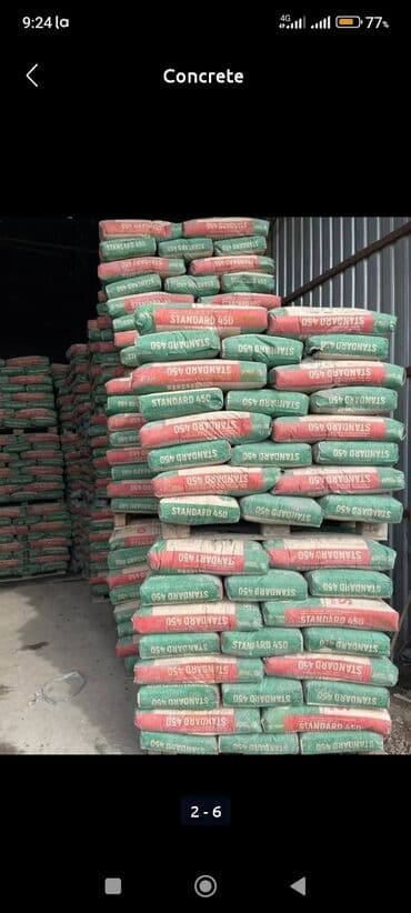 мешки для цемента оптом: Хайдельберг цемент, M-500 — 3