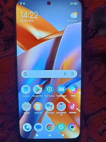 iphon 13 pro max: Poco M5s, 2 SIM — 2