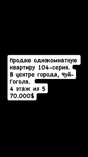 медвежьи ушки грибы: Квартира в центре города.
 Айдана 
Я собственница — 1