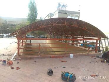 установка крыш: Кровля крыши | Для прогревания, Монтаж, Гидроизоляция Больше 6 лет опыта — 2