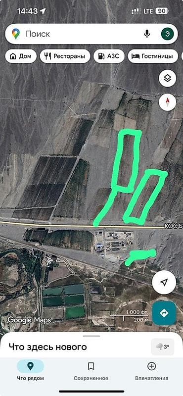 Кыймылсыз мүлк: 4 соток, Бизнес үчүн — 5