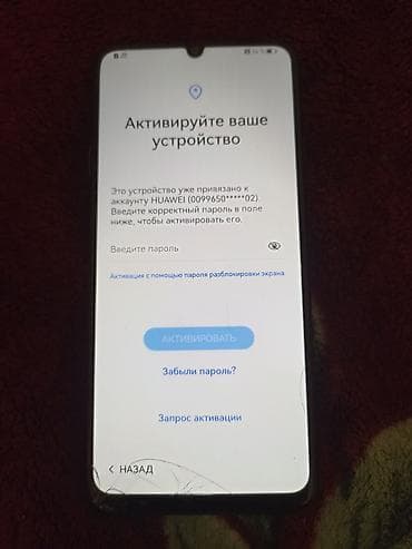 realmi 9i: Huawei nova Y71, Б/у, 256 ГБ, цвет - Черный, 1 SIM — 3