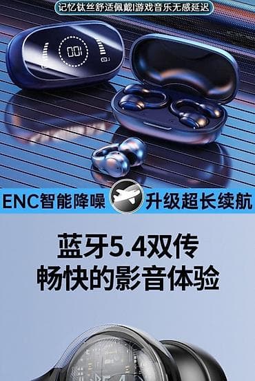 Усилители звука: Вакуумные, Новый, Беспроводные (Bluetooth), Классические — 3