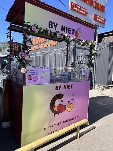 🔥 Продаётся мобильная лавка для клубники в шоколаде / мороженого / at lalafo.kg 🔥 Продаётся мобильная лавка для клубники в шоколаде / мороженого /