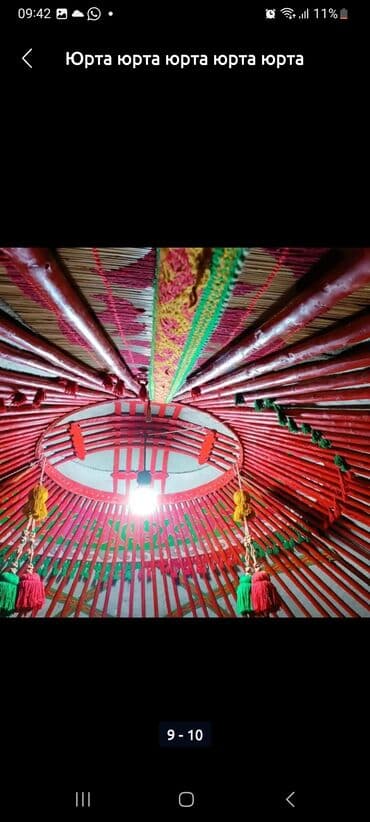 прибор ночного видения для охоты бу: Юрта юрта юрта юрта в аренду деревянные и железные доставка и — 2