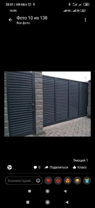 сварочные работы отопления: Сварка | Ворота, Решетки на окна, Навесы Гарантия, Демонтаж, Высотные работы — 6