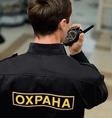 cool bros: На швейное производство нужно 2 охранника. Обязанности: следить, чтобы — 1
