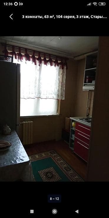 8: 3 комнаты, 63 м², 104 серия, 3 этаж, Требуется ремонт — 9
