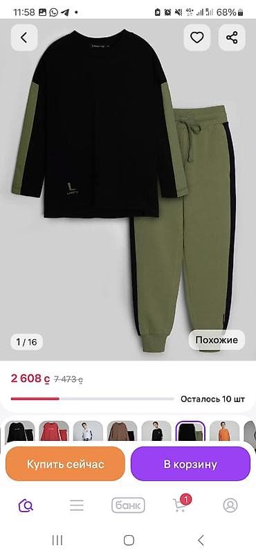 Комплект, цвет - Зеленый, Новый