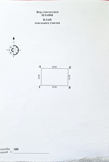 иссык куль витязь: Дом, 212 м², 4 комнаты, Собственник, ПСО (под самоотделку) — 23
