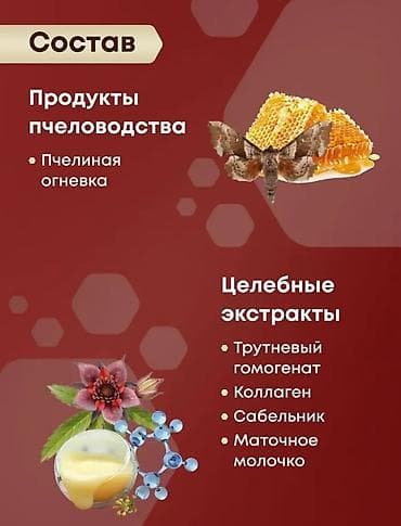 молочко: Глюкозамин-хондроитин, Для костей, Универсальный, Капсулы, Новый — 4