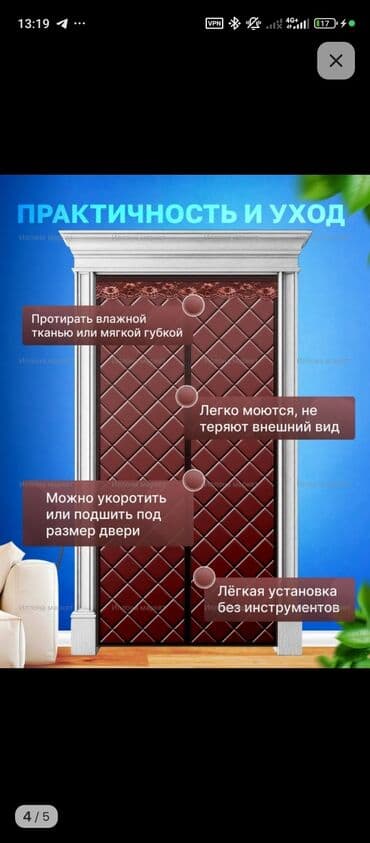 ворота для гаража цена: Для двери — 2