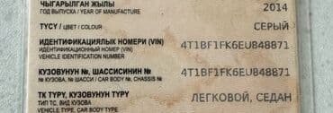 антена на авто: Представляем легковой автомобиль седан серого цвета, выпущенный в 2014 — 1